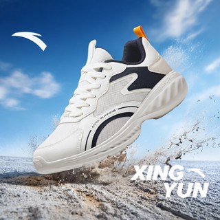 [5KM+] Giày Chạy Bộ Thể Thao Nam ANTA Men Running Shoes Outdoor Sport Giày Chạy Size 39-45 9124E5525