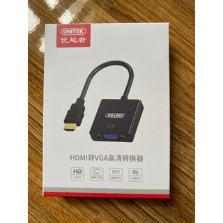 Cáp Chuyển HDMI Sang VGA 15cm (1 Chiều) - Cho Máy Tính, Laptop Ra Màn Hình, Máy Chiếu