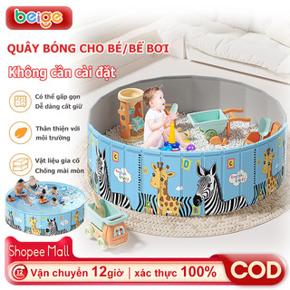  Bể bơi Beige Quây Bóng Cho Bé tròn không bơm hơi gấp gọn mở nhanh chắc chắn tiện lợi cho gia đình 