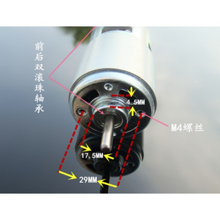 Motor 775 12v 100W tốc độ 10.000RPM