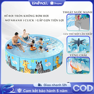 Bể bơi, tròn không bơm hơi, mở nhanh 1 click, gấp gọn, chống rò, cho cả gia đình