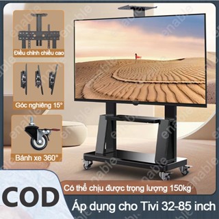  Giá Treo Tivi 32-85inch Chân đế TV Có Thể Tháo Rời Chịu Lực Cao Thích Hợp Cho Gia đình Và Văn Phòng 