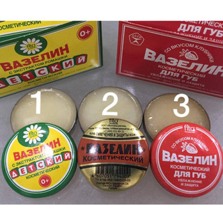 Sáp Dưỡng Môi Vaseline Nga hộp 10g - Giúp Dưỡng Ẩm Và Làm Hồng Môi Hiệu Quả An Toàn