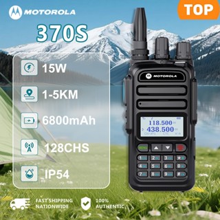 Bộ đàm Motorola 370S Bộ đàm 1-15KM 128 Kêng 15W VHF/UHF 136-520Mhz Xuyên Vật Cản Cực Tốt - Pin Dung Lượng Cao 6800Mah