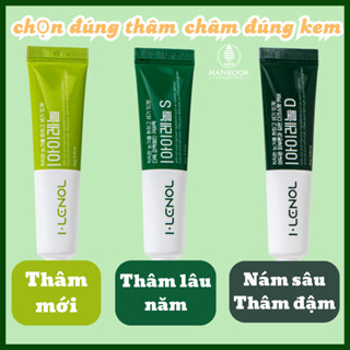  Kem dưỡng mắt kem che khuyết điểm và cải thiện quầng thâm mắt I Lenol Dark Spot Cream 15g 