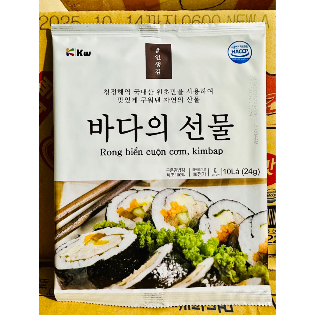 Rong Biển Cuộn Cơm 10 Lá K-Wook (24g)