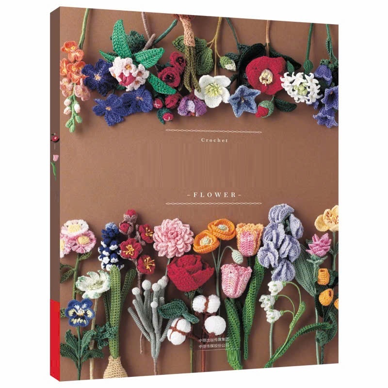 Hướng dẫn móc hoa Uruwashi no hana zukan [tiếng Trung]