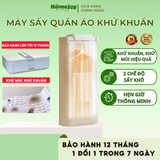 Máy sấy quần áo DELADEP SQA01 gấp gọn – khử khuẩn, sấy nhanh 2 chế độ, tiết kiệm không gian