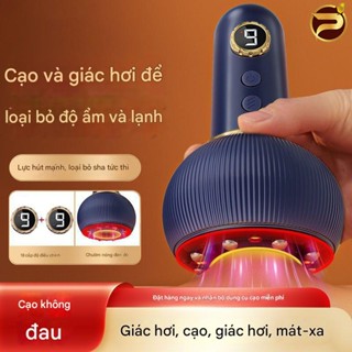 Máy Giác Hơi Cầm Tay Sạc Pin Lescolton 9 Chấu Hồng Ngoại, Máy massage, Bộ Giác Hơi Cạo Gió