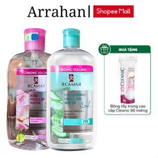 Nước Tẩy Trang Tôi Là Nhất Ya Samaya Nga 600ml