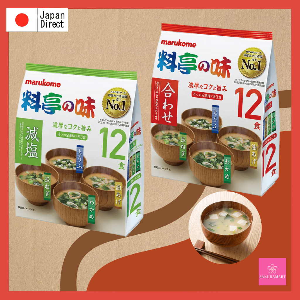 Marukome Instant Miso Soup – Ryotei no Aji [12 Servings] – Regular / Reduced Salt
