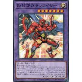 Thẻ bài Yu-Gi-Oh Elemental HERO Sunrise - TTP1-JP045 - Normal | YGOVKids