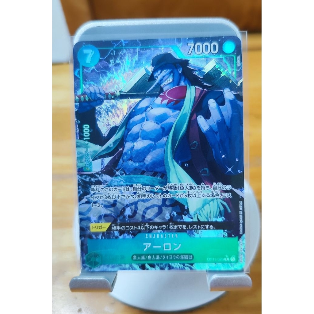 Thẻ One Piece Card Game - Chính hãng BANDAI - RAA Arlong OP11-023 - Japanese