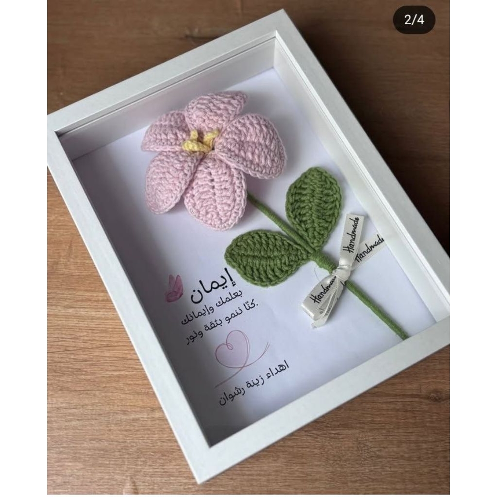 Hộp Quà Tặng Hoa Len