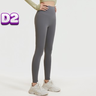 Quần tập gym yoga nữ quần legging dài ôm sát tập aerobic thun lạnh Q06