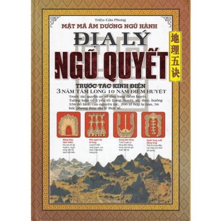 Sách - Địa Lý Ngũ Quyết (3 Năm Tầm Long - 10 Năm Điểm Huyệt)
