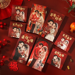 Xấp 6 Cái Size lớn - Thiệp lì xì đám cưới bưng mâm quả tiệc cưới tân hôn hình Chibi - Nhiều kiểu mới lạ sang trọng