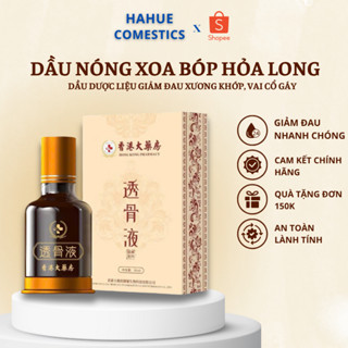  Dầu Xoa Bóp Xương Khớp HỎA LONG - Dầu Nóng Massage Xoa Bóp Dược Liệu Giảm Đau Cơ Xương Khớp Giảm Đau Cổ Vai Gáy 30ml 