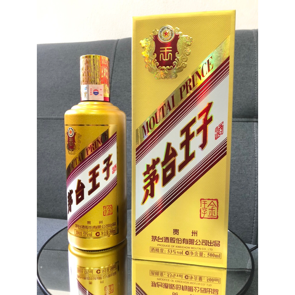 Mao đài hoàng tử và nghênh binh chính hãng moutai