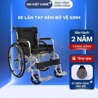Xe Lăn Tay Kèm Bô Vệ Sinh – Tiện Cho Người Bệnh, Người Già – Dễ Gấp Gọn