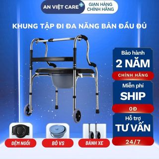 Khung Tập Đi Bản Đầy Đủ Cho Người Già – Có Bô, Đệm Ngồi, Bánh Xe, Hàng Chính Hãng An Việt Care