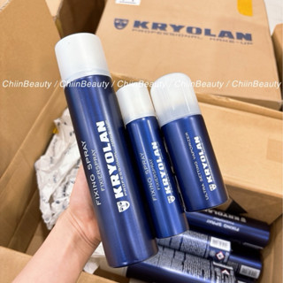 Xịt khoá nền makeup KRYOLAN Setting Spray kiềm dầu, lâu trôi {ChiinBeauty}
