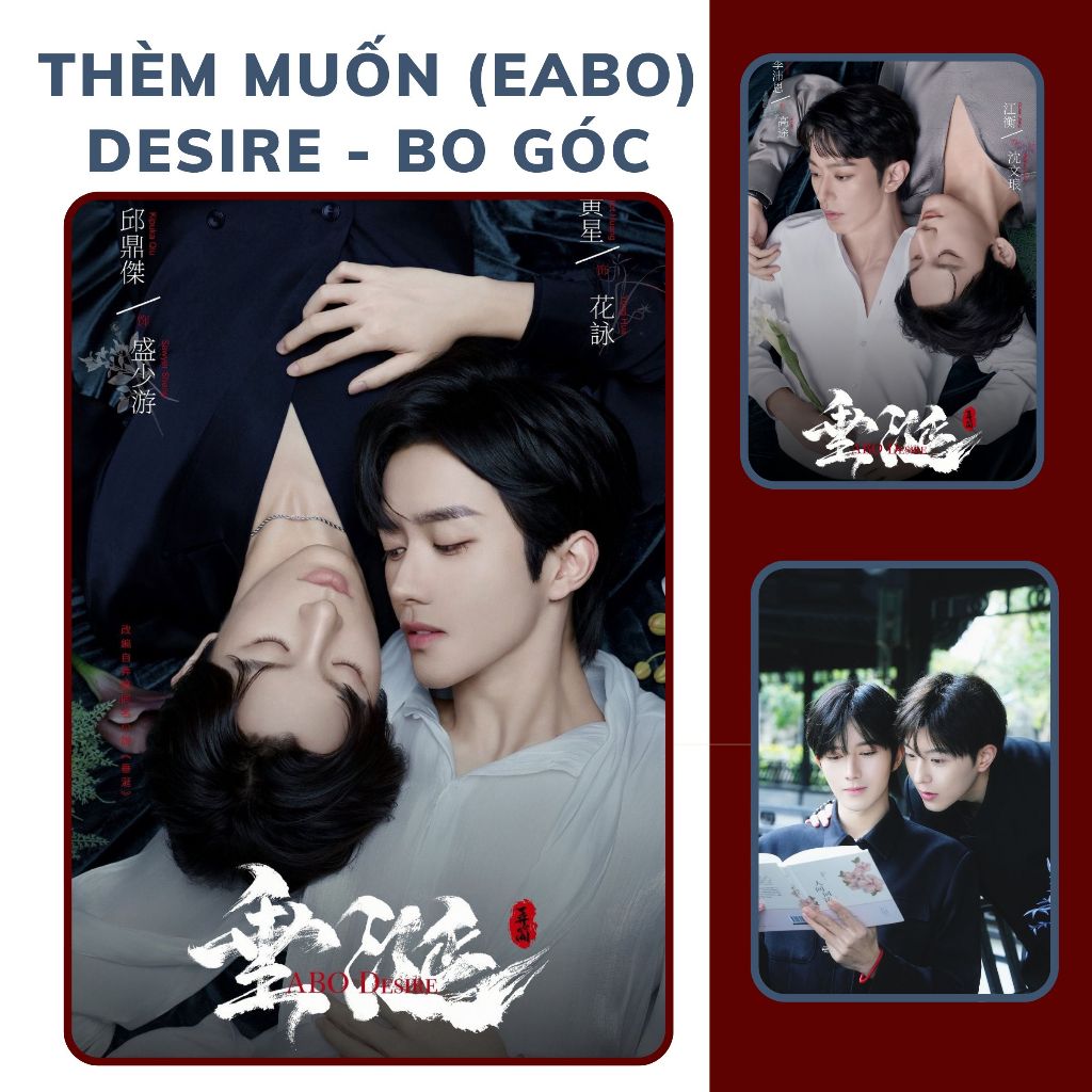 Thèm Muốn - ABO Desire the series set thẻ bo góc phim bl ABO  Hoàng Tinh, Giang Hành, Khâu Đỉnh Kiệt