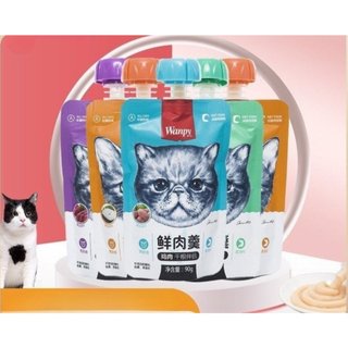 SÚP THƯỞNG WANPY NẮP VẶN CHO MÈO 90GRAM DÀNH CHO MÈO MỌI LỨA TUỔI