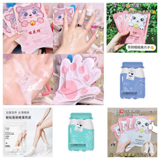 COMBO 10 MIẾNG Mặt Nạ Mix 6 Loại Ủ Chân Ủ Tay Mèo Dưỡng Trắng Da Giảm Thâm