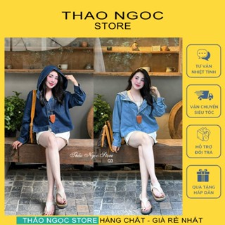 Áo khoác jean nữ có mũ tay dài áo form lửng kiểu sơ mi! (có sẵn, hình thật) THẢO NGỌC STORE