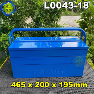 Thùng đồ nghề c-mart l0043-18 kích thước 465 x 200 x 195
