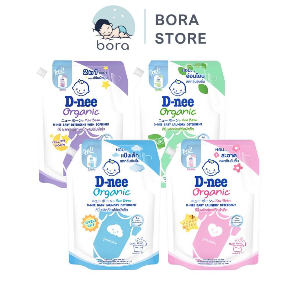 Nước giặt Dnee túi 1150ml/ 1300ml Thái Lan chính hãng, giặt xả 2in1 an toàn cho bé