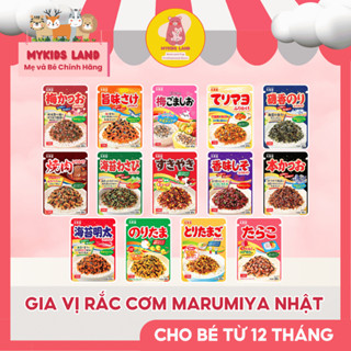 [DATE MỚI] Gia Vị Rắc Cơm Marumiya Furikake Nhật Bản Đủ Vị Cho Bé Từ 12M+