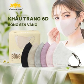   Shopee Live  200 Cái Khẩu Trang 6D Bông Sen Vàng Thiết Kế Thời Trang 