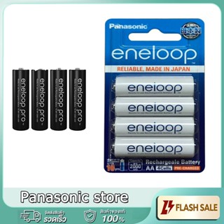  pin sạc 100% Panasonic Eneloop  pin AA chính Hãng Pin Sạc AAA 950 mAh aa2000mah aaa800mah Vỉ 4 viên  