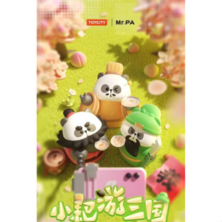   Bean  Mr Pa x Little 3 kingdoms ~3.5cm mô hình trưng bày 