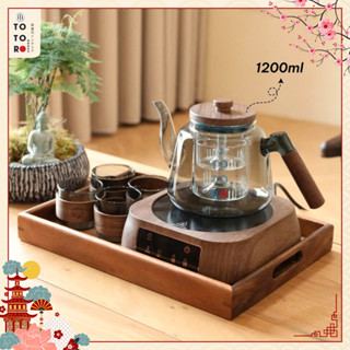 Bộ Ấm 2in1 Vân Gỗ Óc Chó Cao Cấp, Bộ Ấm 4 Món Đun Và Pha Trà Tiện Dụng TOTOROHOUSE