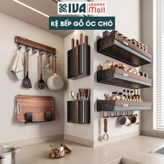  Kệ nhà bếp đa năng KIVA để đồ gia vị chất liệu gỗ óc chó cao cấp lắp đặt dán khoan tường. 