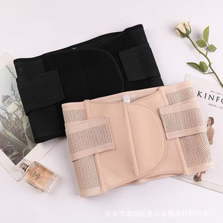 Gen nịt bụng sau sinh cho mẹ