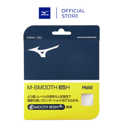 Dây Cước Căng Vợt Cầu Lông Mizuno M-Smooth 65H - 73JGA93001