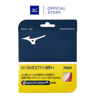 Dây Cước Căng Vợt Cầu Lông Mizuno M-Smooth 65H - 73JGA93062