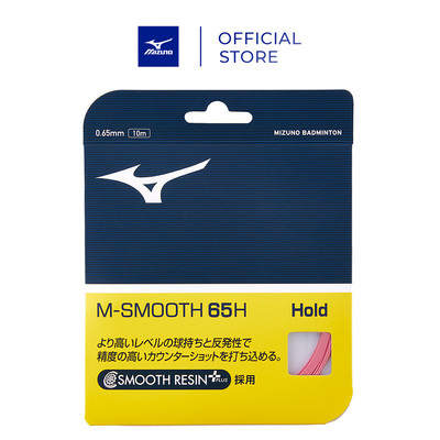 Dây Cước Căng Vợt Cầu Lông Mizuno M-Smooth 65H - 73JGA93064