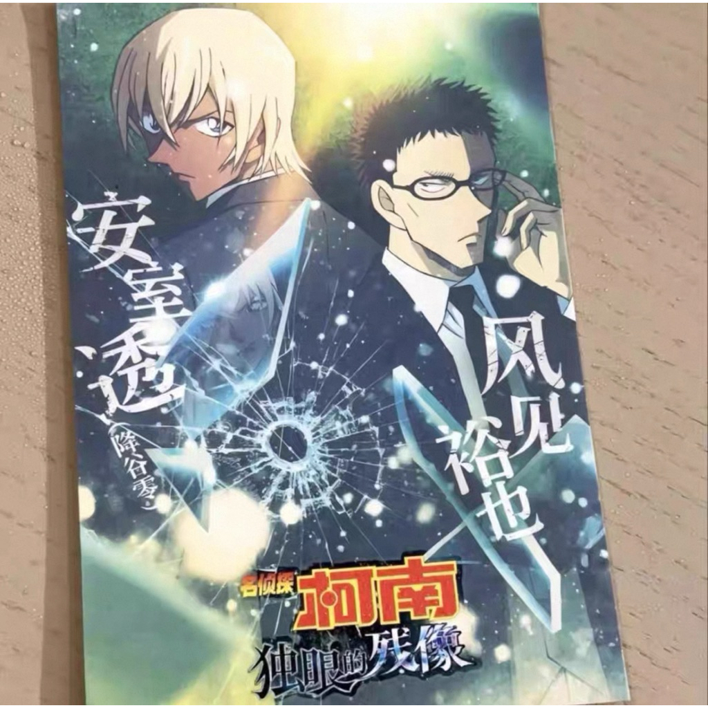 (order) Thẻ Conan hiện hình khi gặp nước mv28