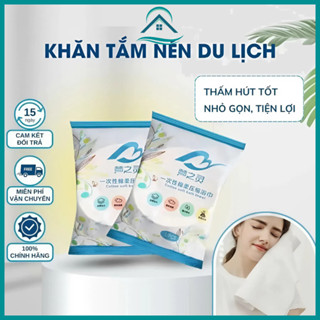  Khăn tắm nén dùng 1 lần cao cấp khăn giấy viên nén cotton dùng một lần thấm hút nước nhanh 70x140cm 