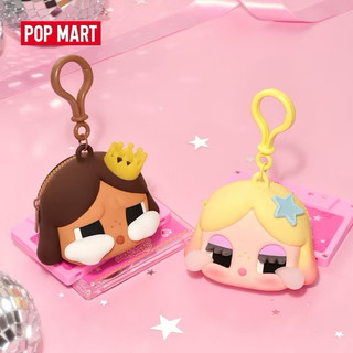  POP MART CRYBABY SHINY SHINY Series-Earphone Case  Gold Brown  
