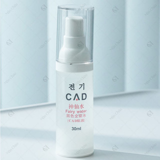 [ CHÍNH HÃNG] Nước Pha Mực Kích Màu CAD