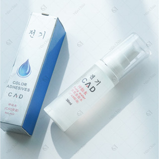 [ CHÍNH HÃNG] Nước Pha Mực Kích Màu CAD