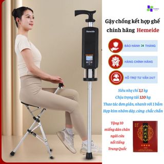 [HÀNG LOẠI 1 chính hãng HEMEIDE, có sẵn giao luôn] Gậy ghế cho người già, gậy đi bộ gấp gọn thông minh, nạng chống tay