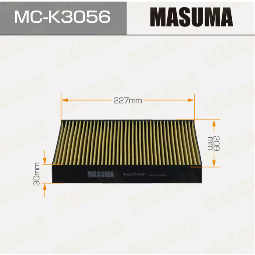Lọc điều hoà Tucson 2020+, Elantra 2020+, Santafe 2.2 2020+ / 2.5 2021+, Sonata 2019+, K5 2020+, Sor