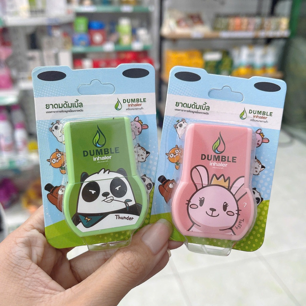 𝐎̂́𝐧𝐠 𝐡𝐢́𝐭 𝐦𝐮̃𝐢 𝟐 đ𝐚̂̀𝐮 𝐃𝐔𝐌𝐁𝐋𝐄 𝐈𝐧𝐡𝐚𝐥𝐞𝐫 𝐓𝐡𝐚́𝐢 𝐋𝐚𝐧